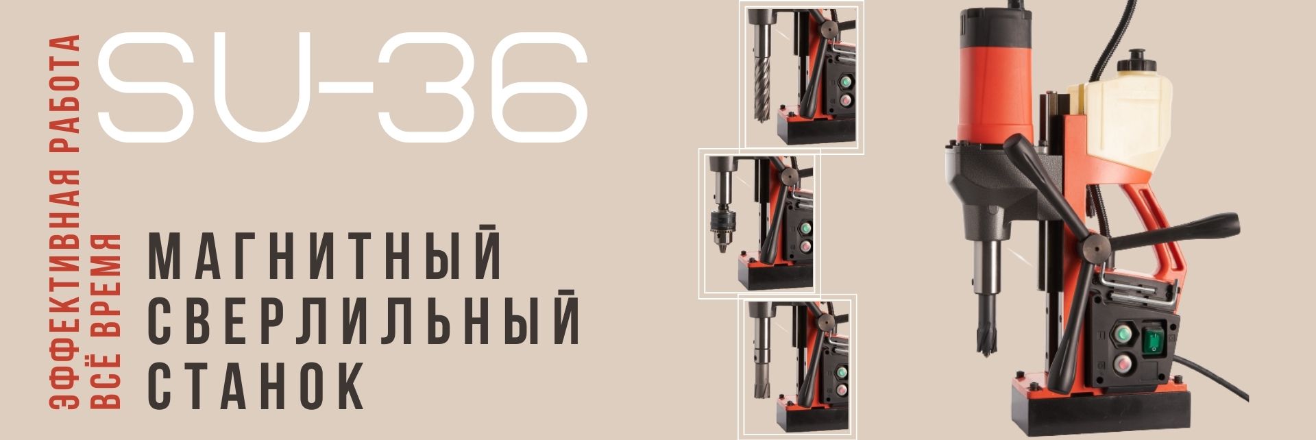 банер 2