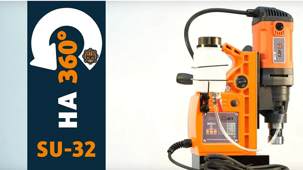 SU-32 мощный магнитный станок от AT-S